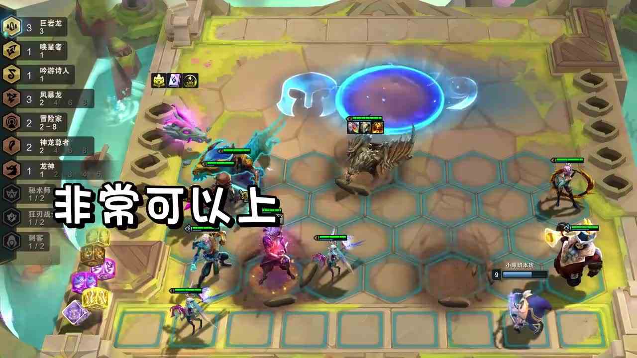 【小跟班】8 风 暴 核弹流 敖兴