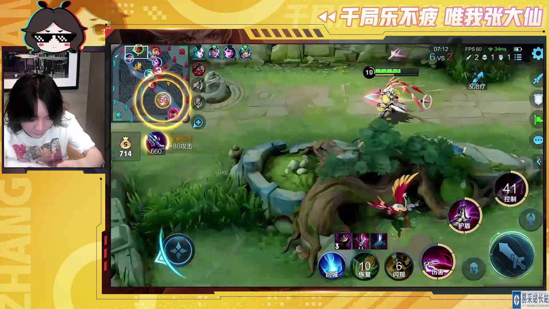 王者荣耀大仙，一手吕布魔神降世三杀，砍瓜切菜直呼乖乖太猛了