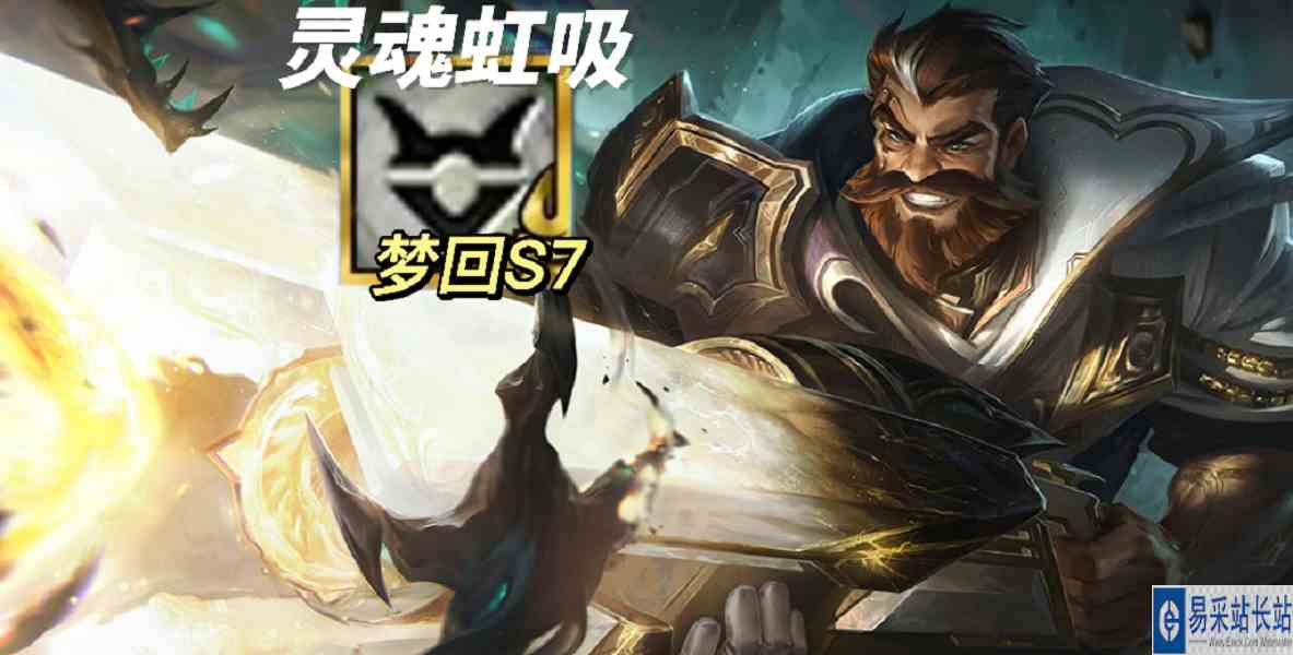 灵魂虹吸+黯灵转 确实好玩，梦回S7，幽影转来喽！