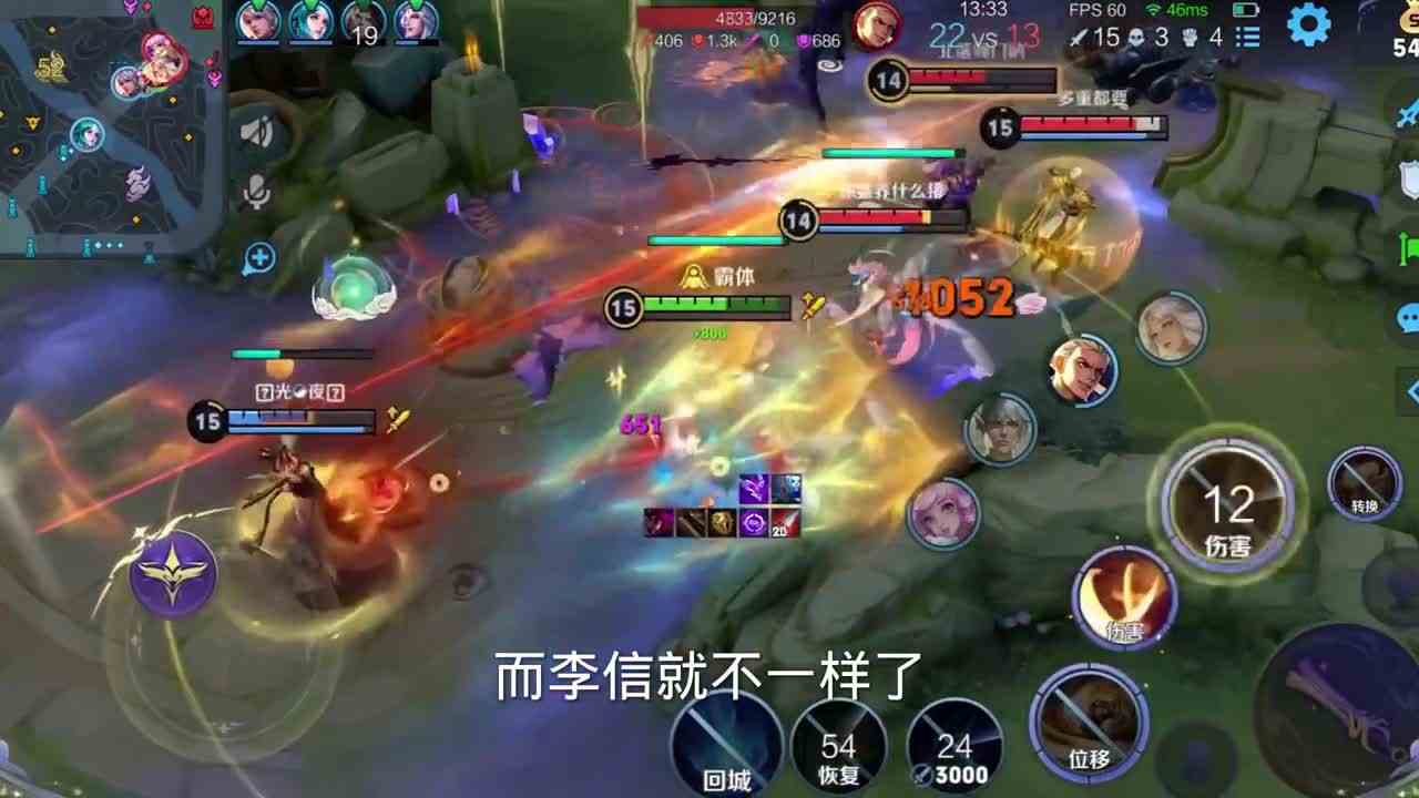 艾特你的好友来学李信打野#头号玩家计划