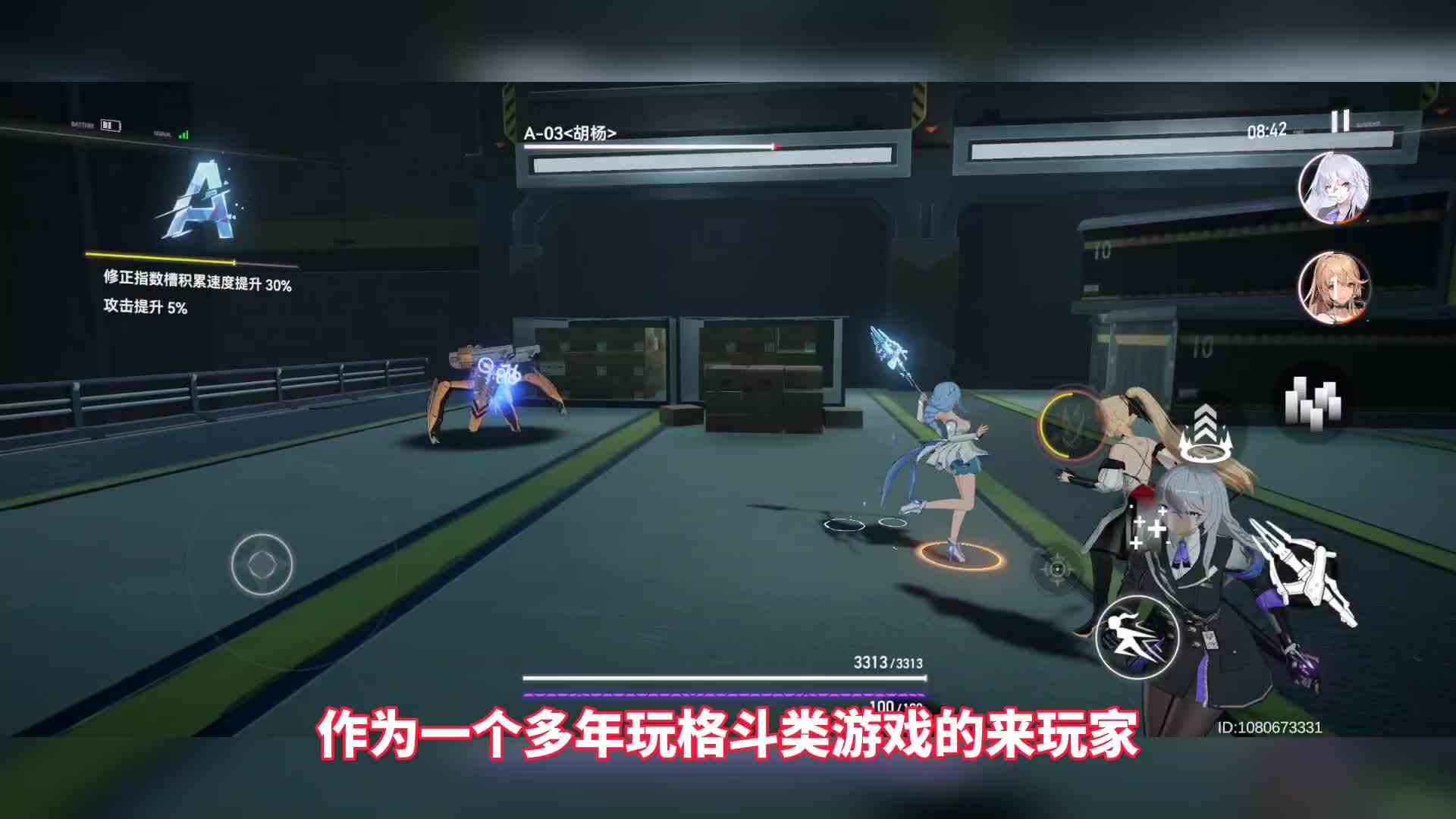 深空之眼还值得玩吗？