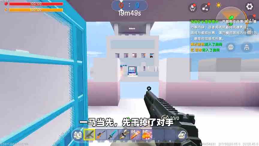 迷你世界：挑战高空狙击，可乐哥一马当先，眼神太毒一打一个准
