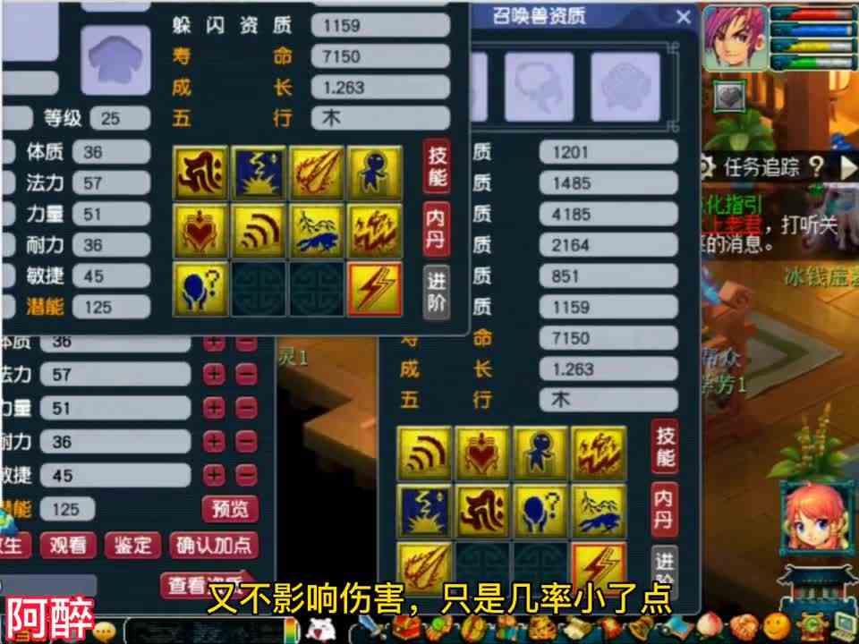 梦幻西游：双特殊技能的涂山瞳打书冲刺，结果几下就打成能用的了