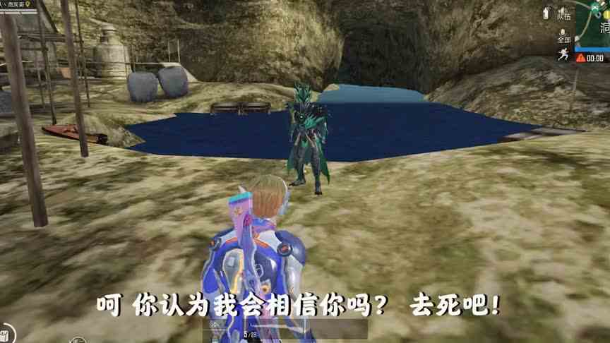 火箭少女传说54：黄金龙的怒火，没想到竟被神龙之力抵挡，真嚣张