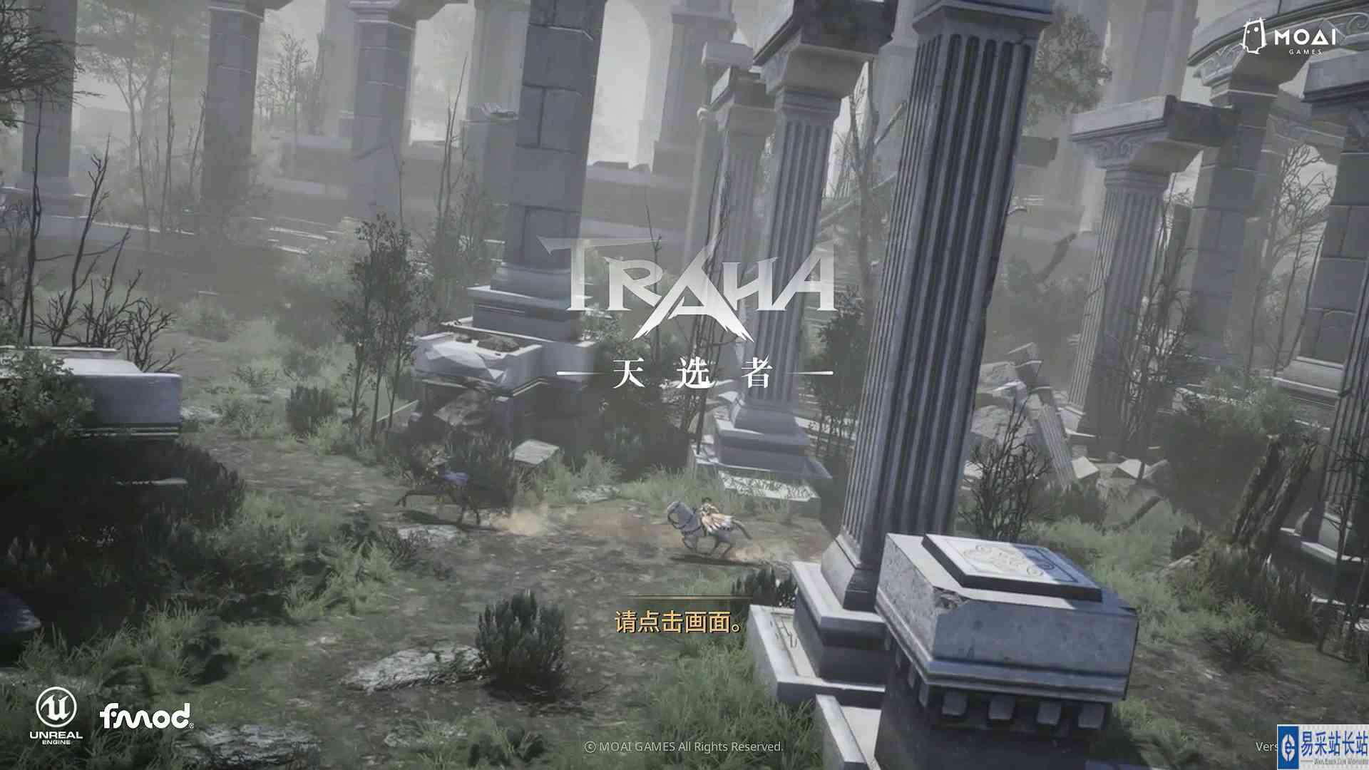 超大型开放世界RVR免费MMORPG网游《TRAHA：天选者》新手教学视频#TRAHA：天选者#RVR