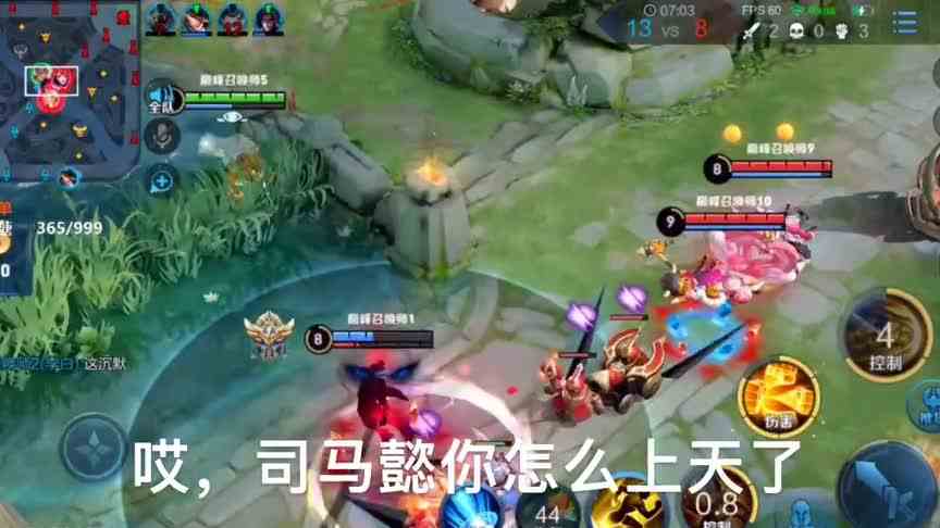 王者荣耀：队友集体团灭，国服达摩乾坤一脚大翻盘！