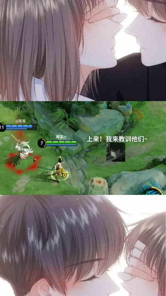 王者荣耀妮宝瑶妹被欺负了