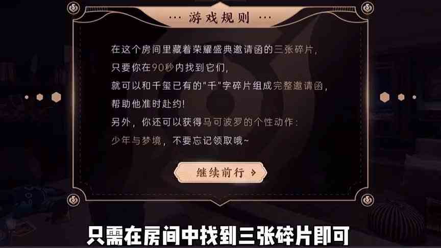 王者荣耀：两大新福利上线，必得马可的动作。