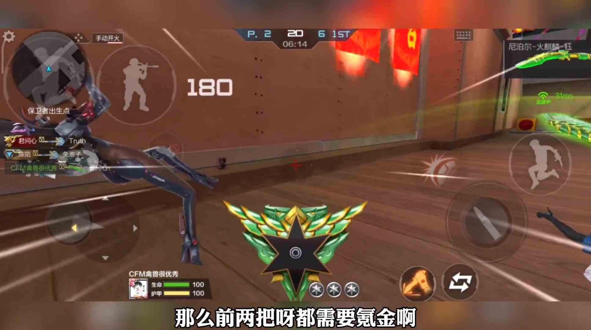CFM：盘点三把被绿的尼泊尔，最后一把免费送，人人都有