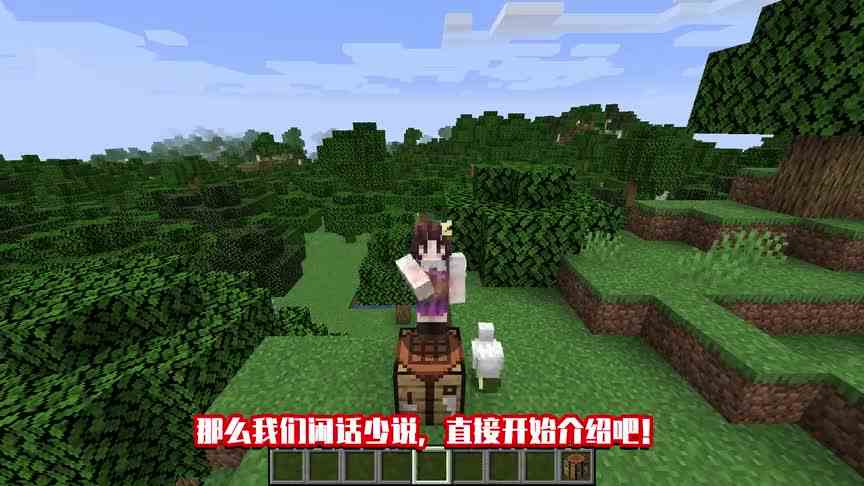 我的世界数据包：8个镐子合成的MC神器，一刀秒杀末影龙！