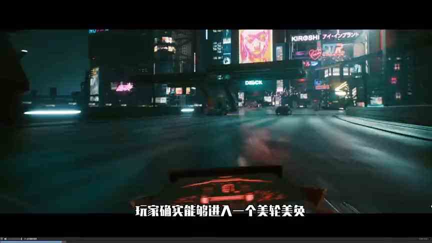 赛博朋克2077：16个小时游玩体验分享，这个游戏没有想象中那么好