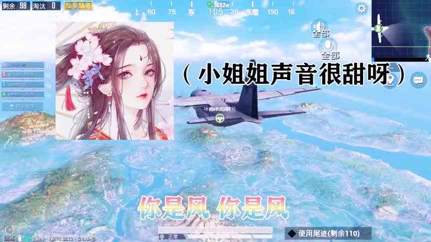 全麦放《想起了你》伴奏，竟引来一群接歌高手，这歌又被唱收费