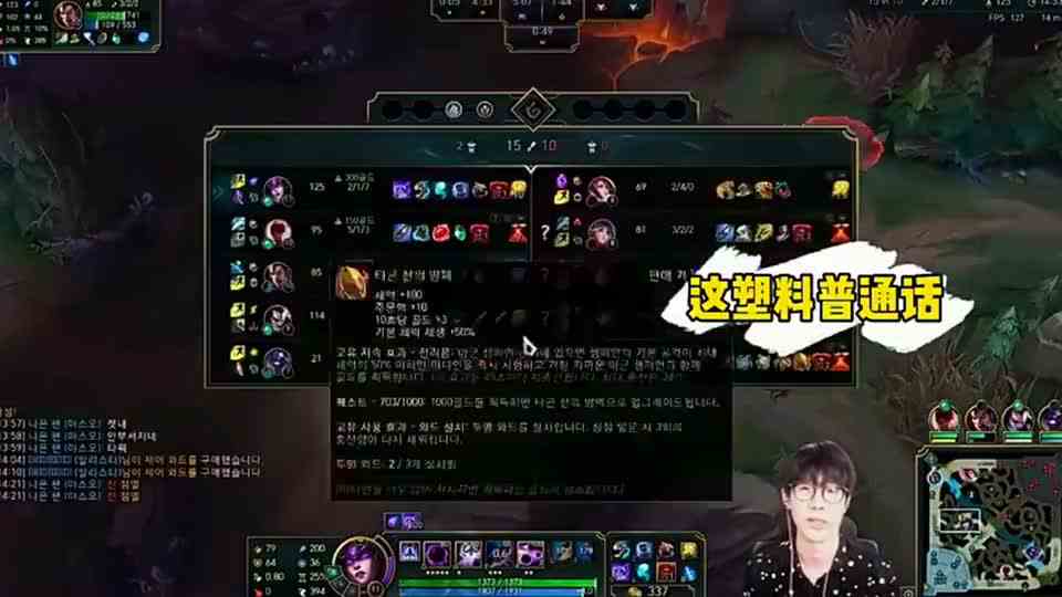 IG中野怎么了？Theshy明示：Rookie15分钟才吃第一个蓝