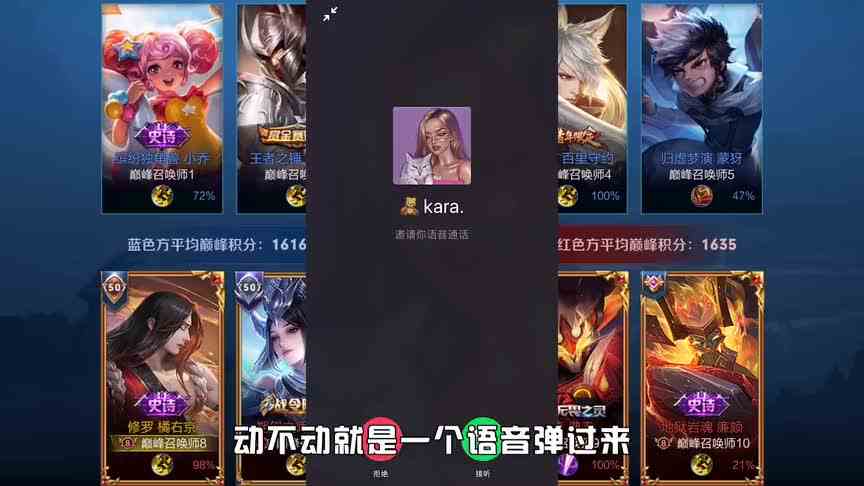 侦探汤姆：女神视频通话向我道歉！要不要原谅她呢？