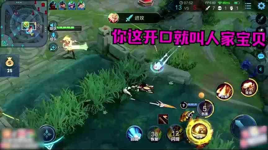 澈澈李信：被小姐姐质疑是渣男，澈澈欲哭无泪啊！