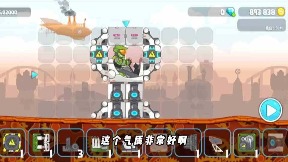 游戏解说：暴爽疯狂赛车第十三期