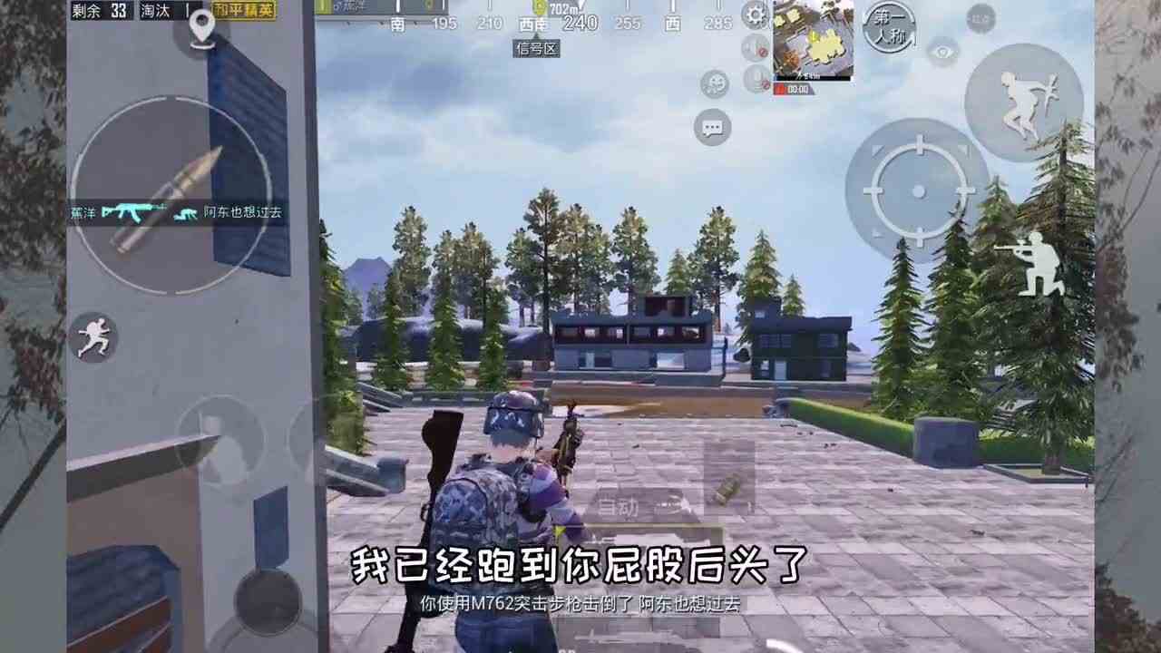 和平精英：单人四排8杀吃鸡，路遇最蠢偷车贼