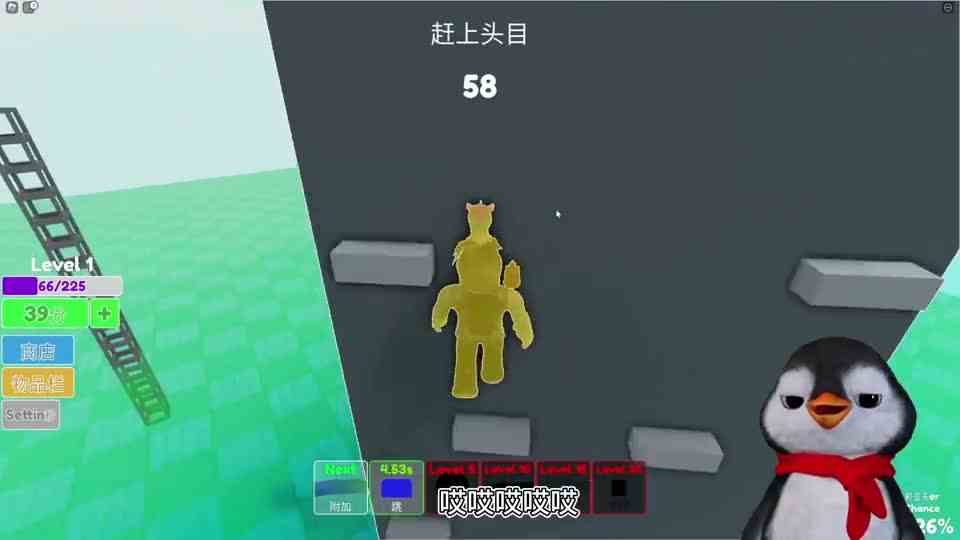 ROBLOX传球对决：把球顶回去魔法漂浮球大战！面面解说