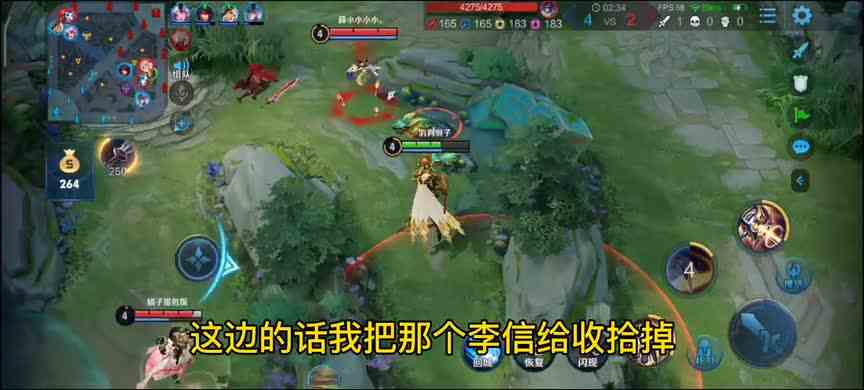 王者荣耀王者低星局下的杨戬，团战只切后排