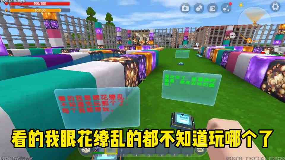 迷你世界：老师对不起，凉风一觉醒来发现自己的暑假作业还没写