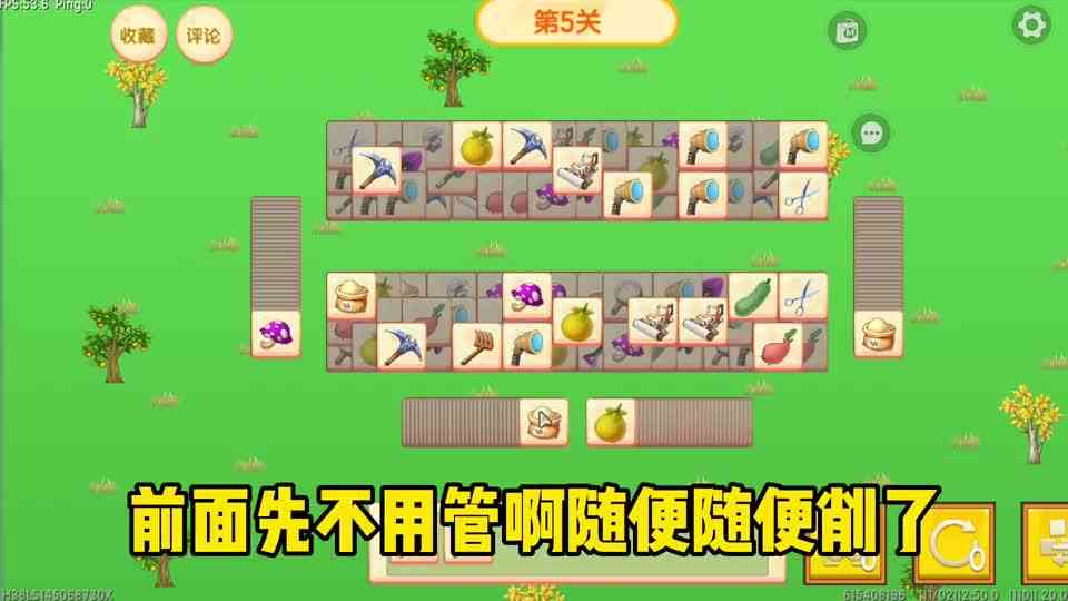 迷你世界：凉风是聪明羊，还有多少小学生连第二关还没过