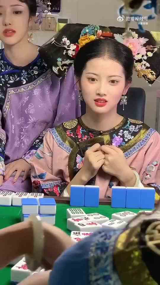 美女麻将 想一起玩吗？