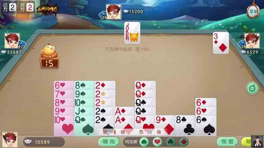 掼蛋：三局抓了5张红心2（逢人配），看我七十二变，想怎么出就怎么出！