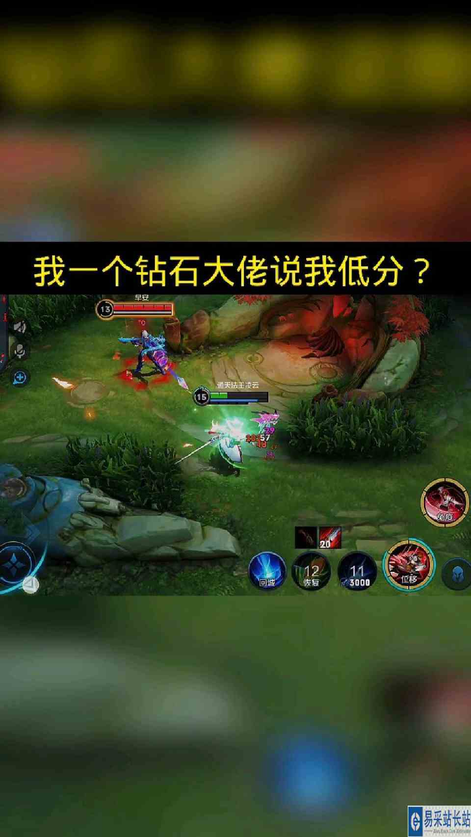 这钟馗打脸来的太快了