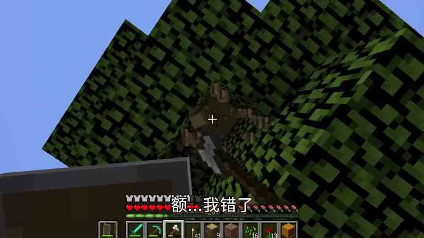 我的世界暮色探险20：漫山羊群都得厌食症！究竟是何人所为