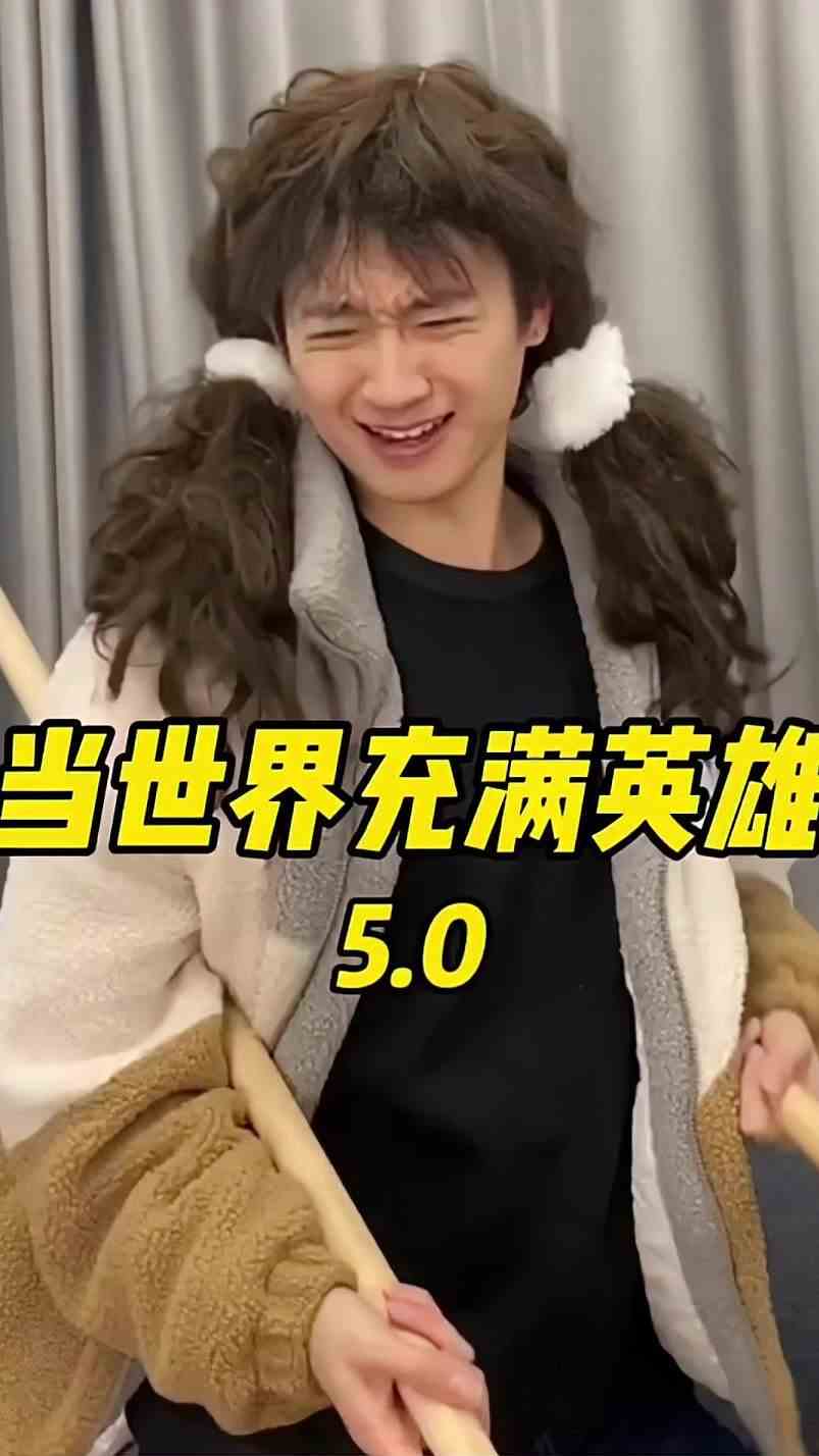 各行各业的英雄们5.0，新角色姐姐上线