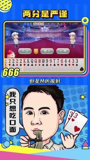 帅气两炸，不在话下！