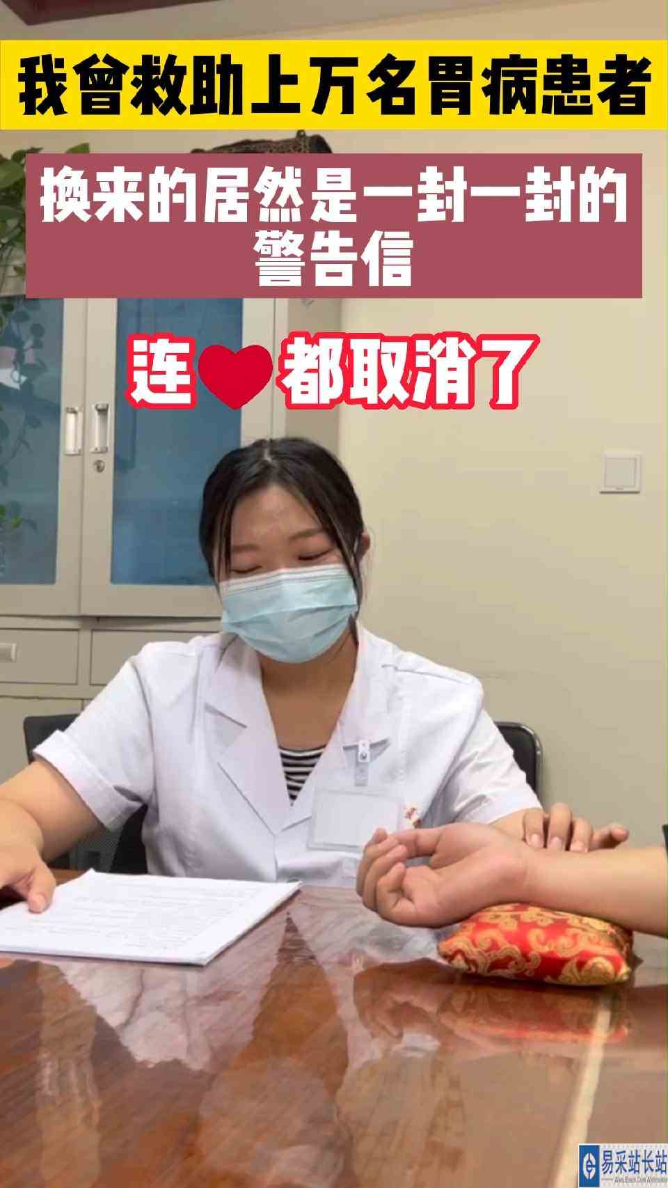 都取消了