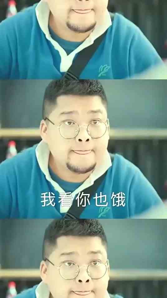 猜一下最后一句我说了什么？