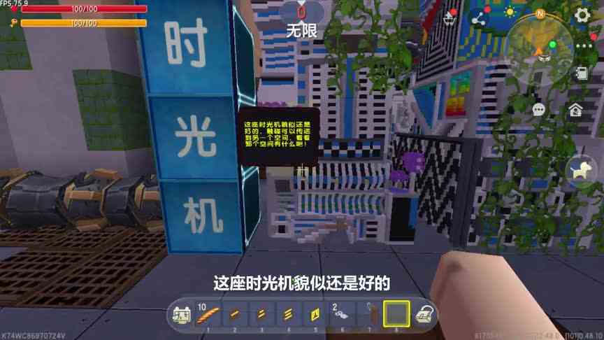 参加密室逃脱，谁先逃出去就有神秘大奖！迷你世界