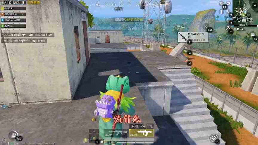 你的就是我的，我的还是我的
