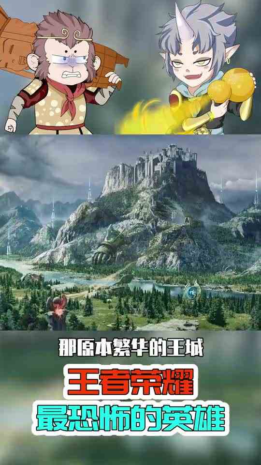 王者荣耀：他一生无法摆脱宿命的折磨？究竟哪里才是命运的尽头！