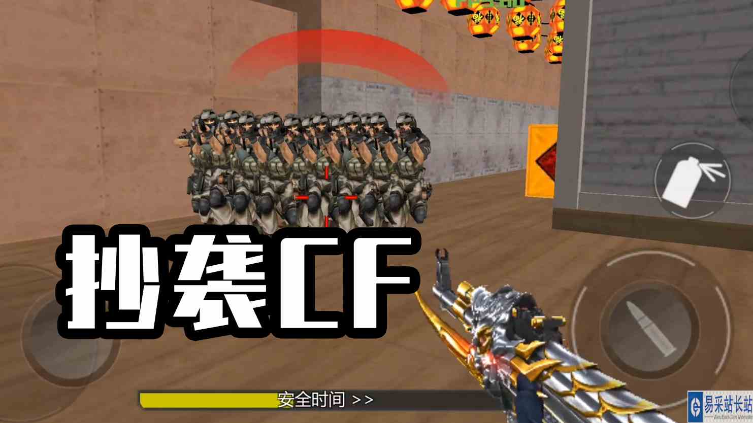 这游戏抄袭CF！简直就是抠图大师！