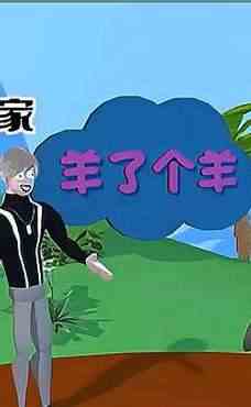 游戏《羊了个羊》第二关这样，你能过吗？