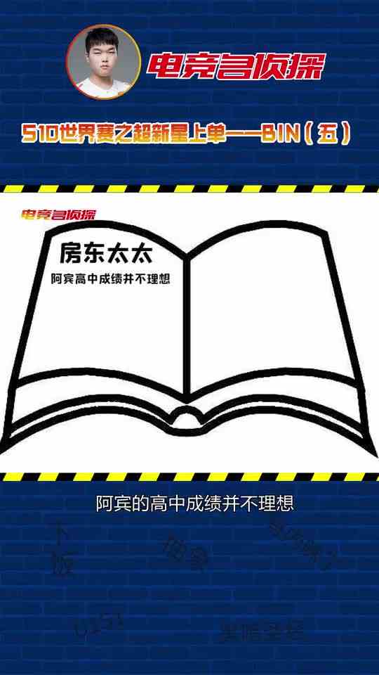 阿bin地火送G2双C上天惊呆观众，房东太太很满意！