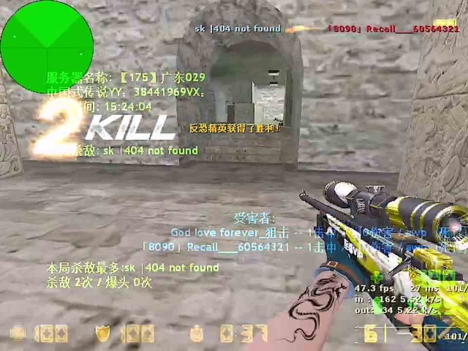 这平台很不错，送的皮肤很漂亮，而我的狙击杀几个 就被说为作弊