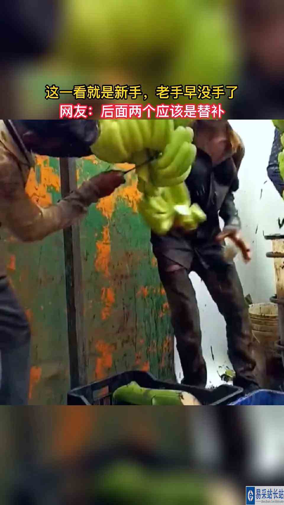 #这操作都看傻了#这一看就是新手，老手早没手了。