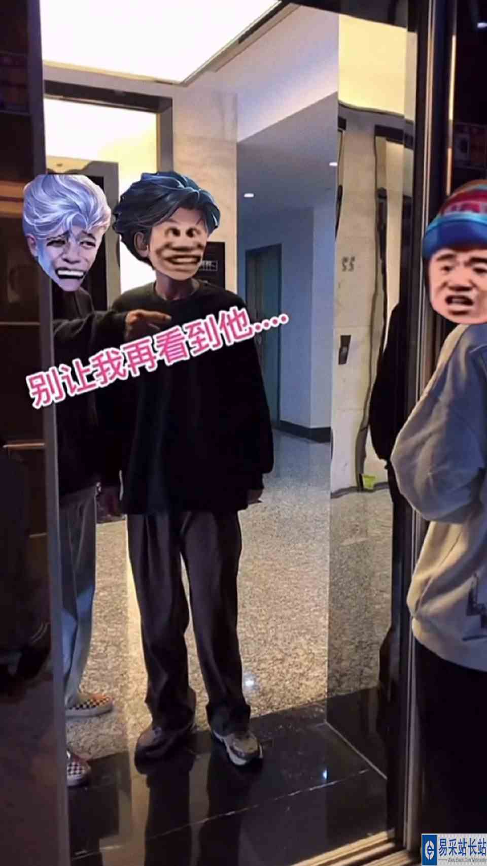 耀：当时我都懵了，好尴尬~