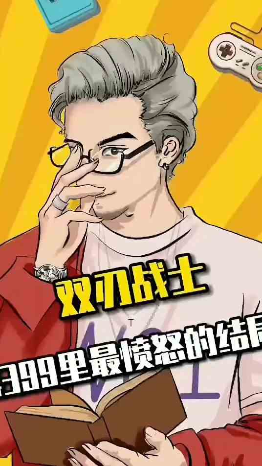 果然是舔狗，舔到最后一无所有