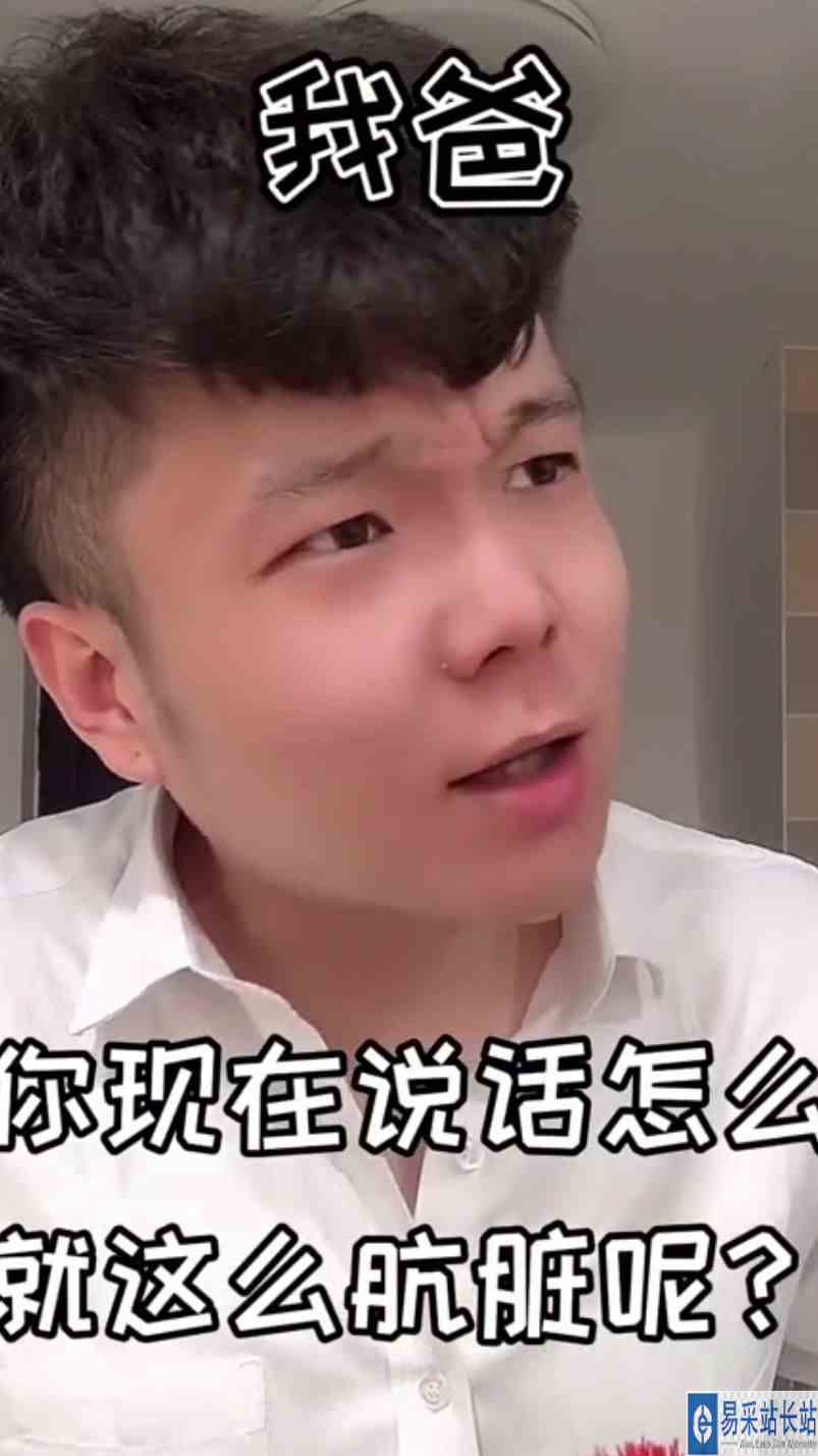 这给我搋的