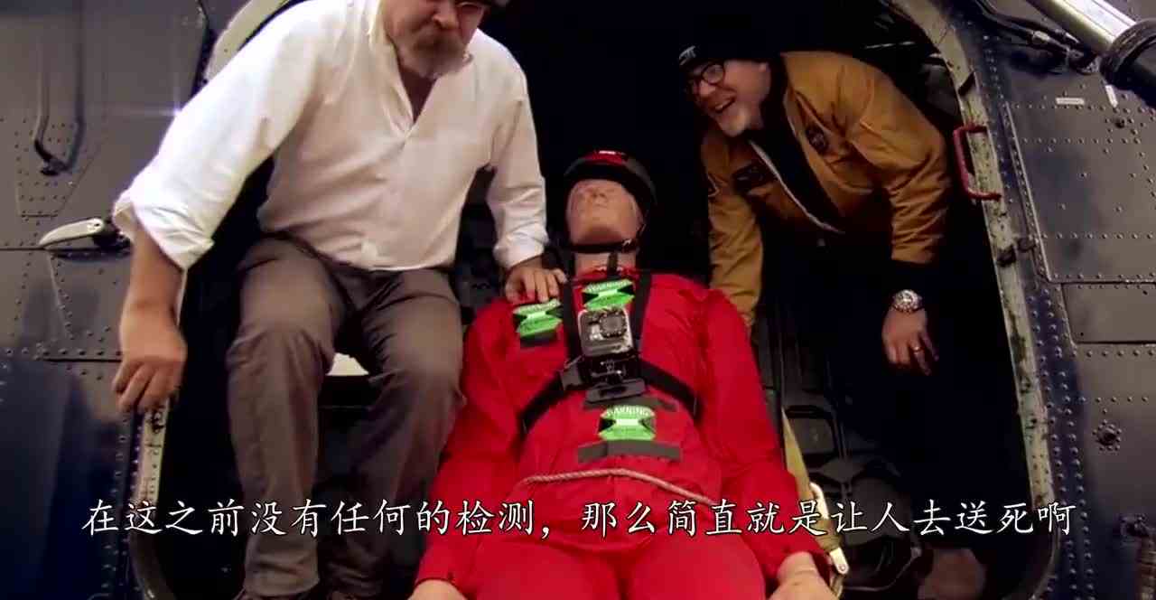 600米高处空投悠波球，能保护里面的人吗？我怕这悠波球会爆掉了