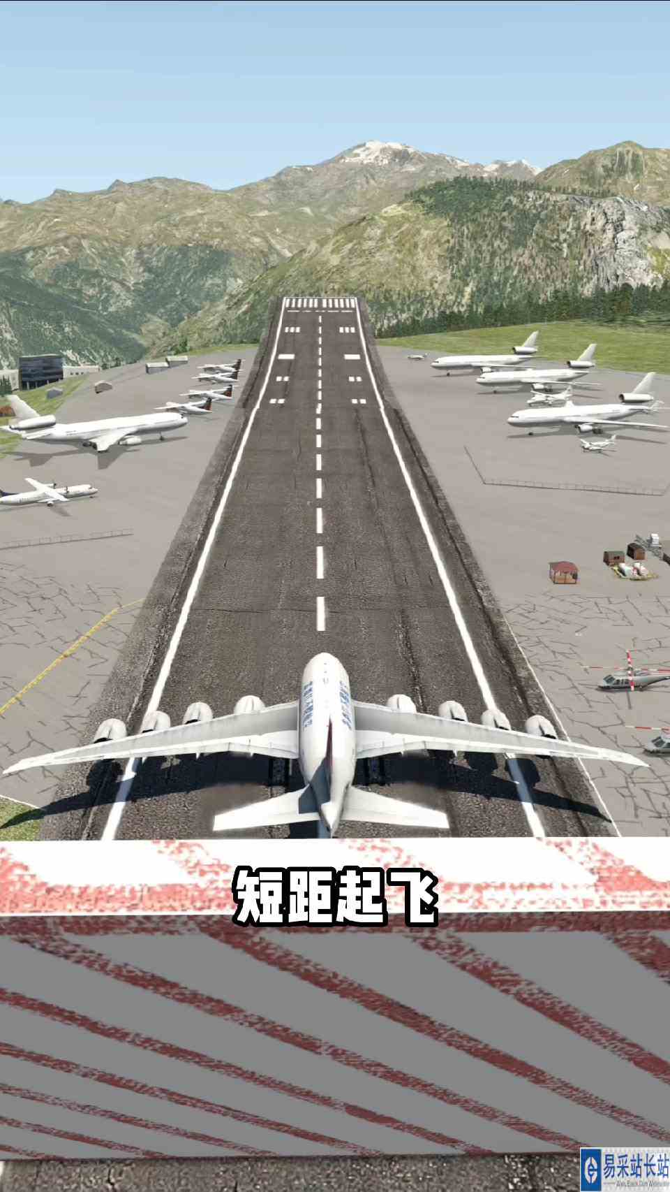 短距起飞，最后嫌弃引擎太多，模拟