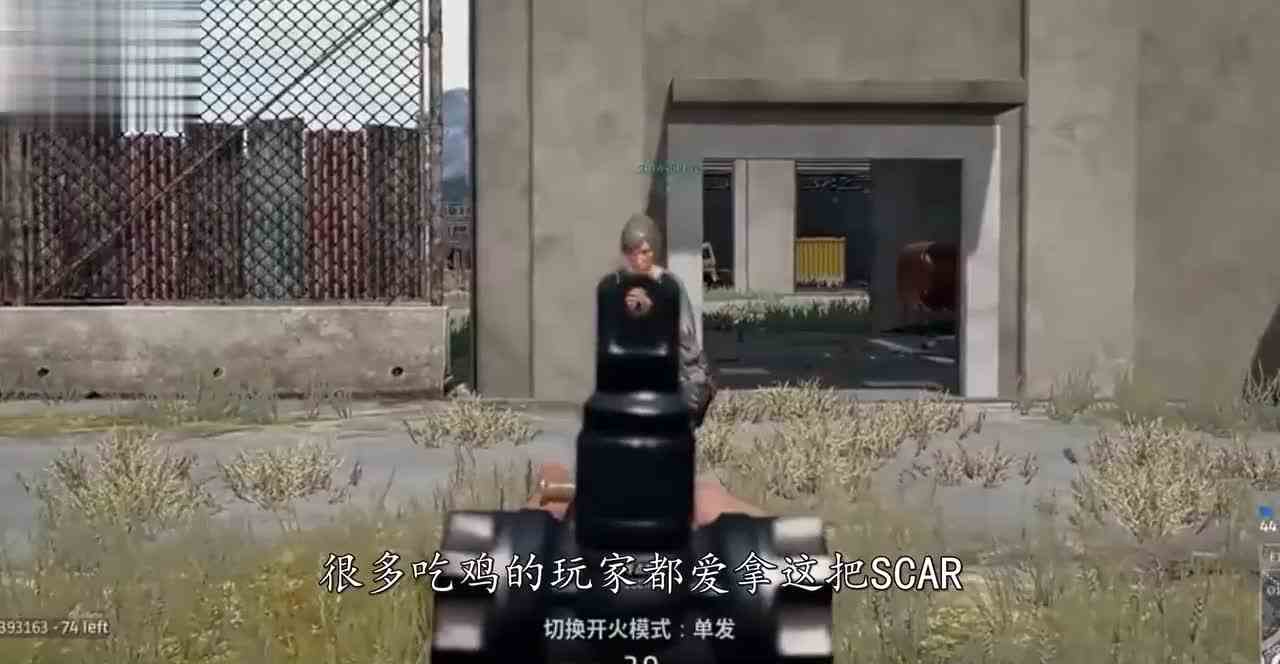 绝地求生：这把增强后的步枪被韦神送上神坛！SCAR不算什么！