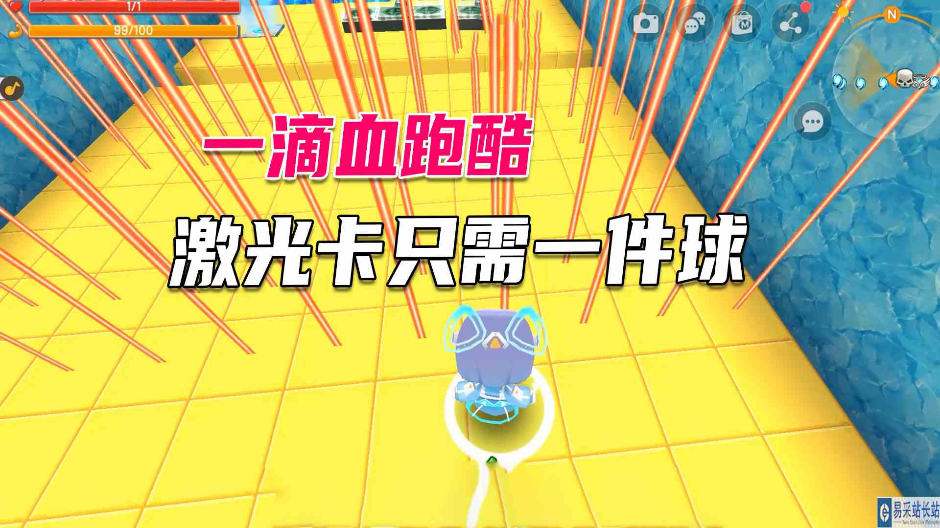 迷你世界：全是激光没有空格，还是一滴血，只需一件球衣就可以#迷你世界#沙盒游戏