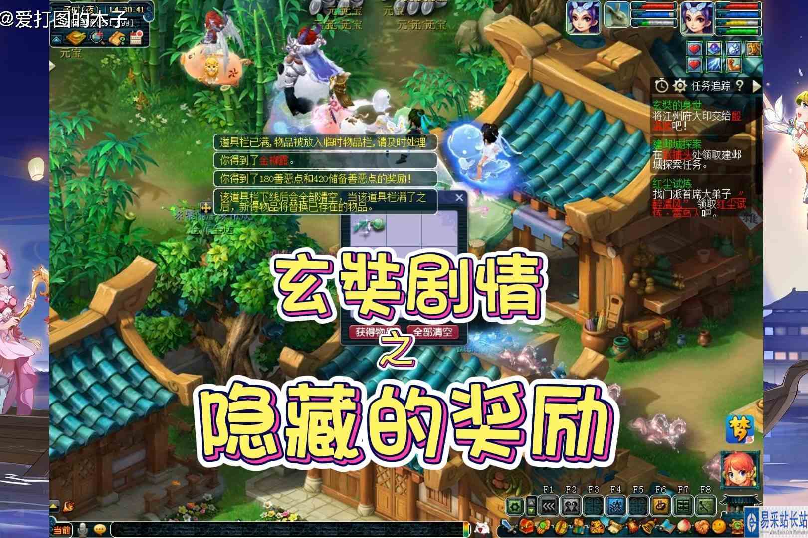 萌新玩梦幻：学会这两个小技巧，多得十几万两