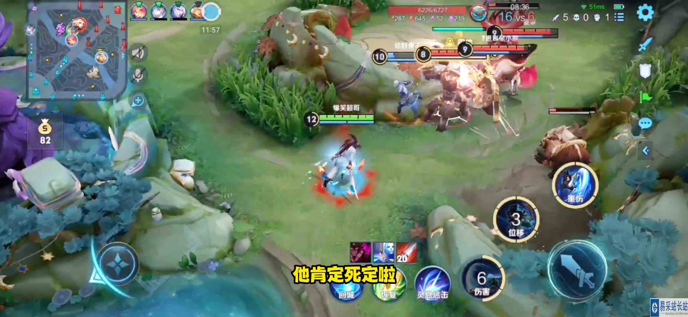 吕布想追杀丝血安琪拉，结果突然窜出个宫本来，吓得吕布一脸懵！#头号玩家计划